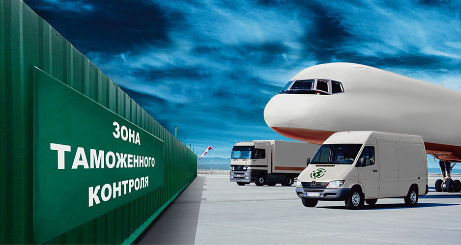  Кто такой таможенный перевозчик и почему без него невозможен импорт товаров в Россию