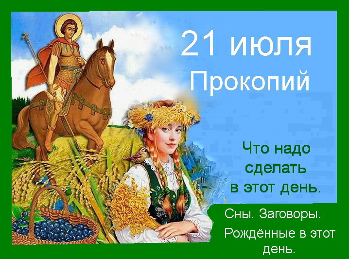 Источник : Яндекс картинки.