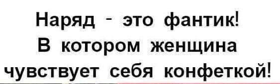 -8