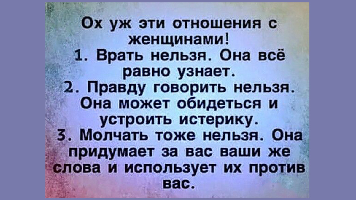-16