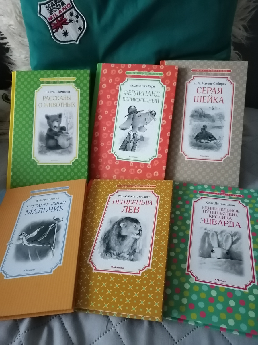 Каждая книга стоит 99 рублей