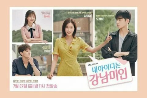 Режиссёр: Чо Су Ён  