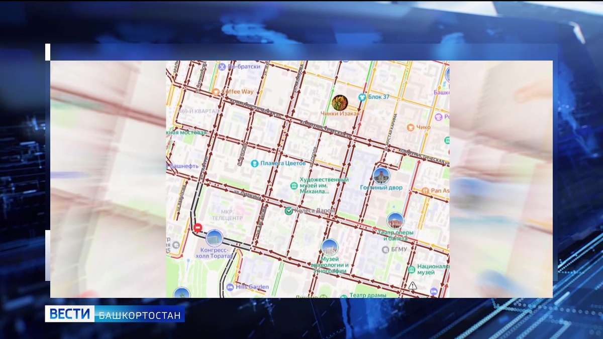    В Уфе зафиксировали 9-балльные пробки