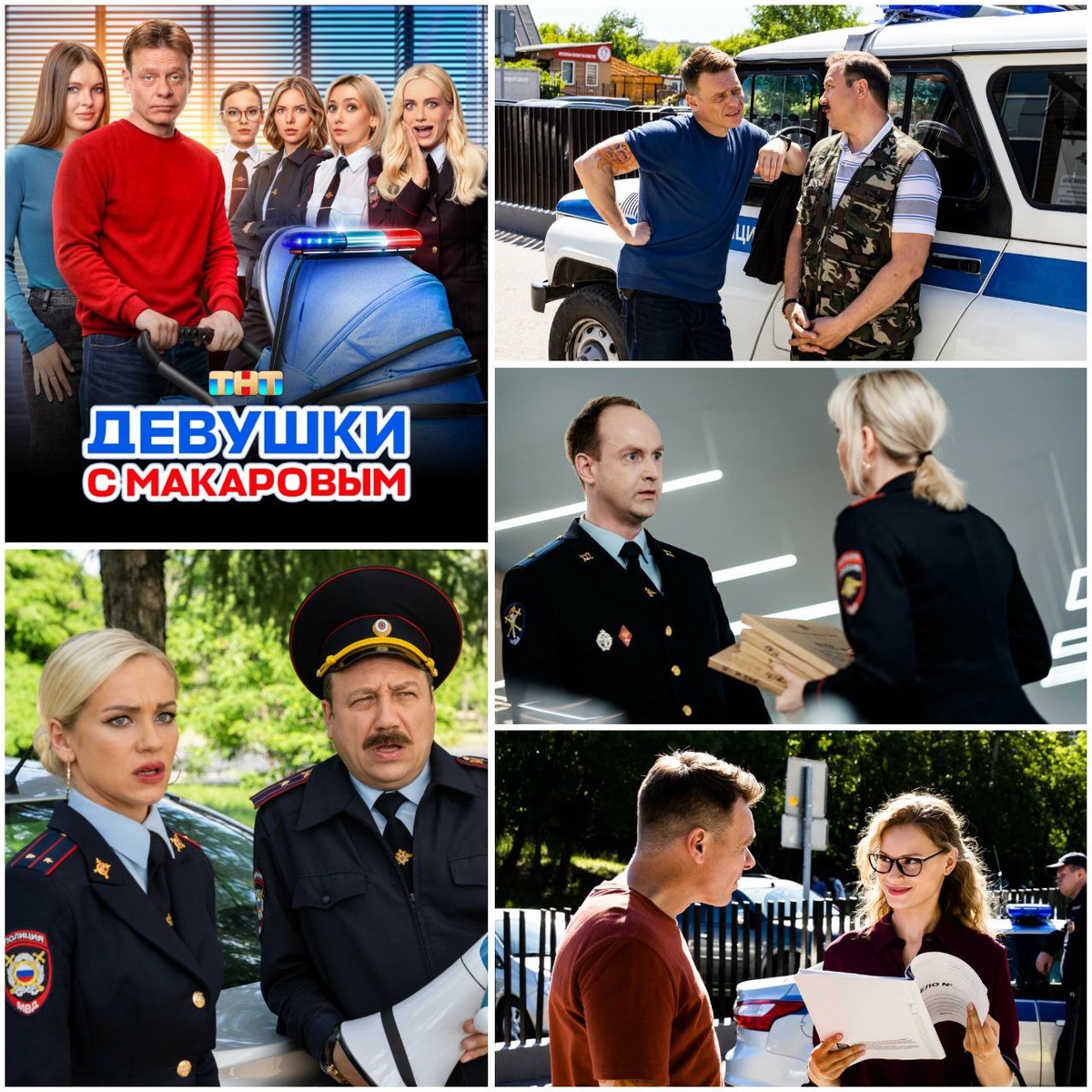 КиноПоиск 8.5 / 5 сезонов (100 серий)