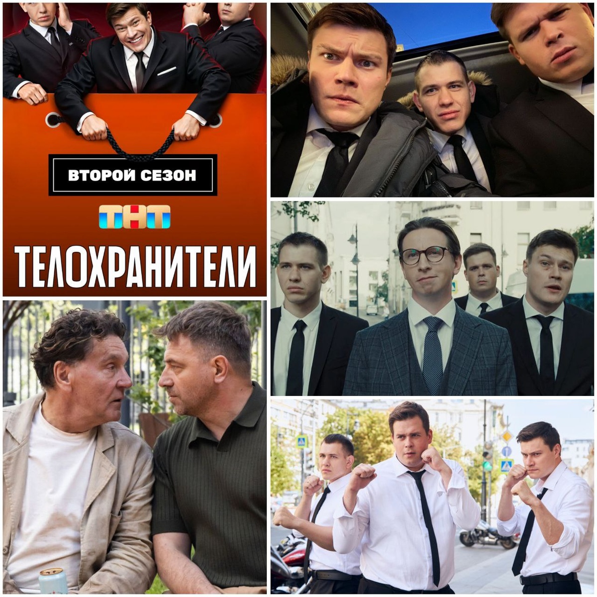 КиноПоиск 8.3 / 2 сезона (16 серий)