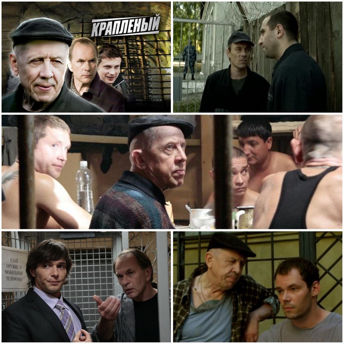 КиноПоиск 8.0 / 1 сезон (24 серии)