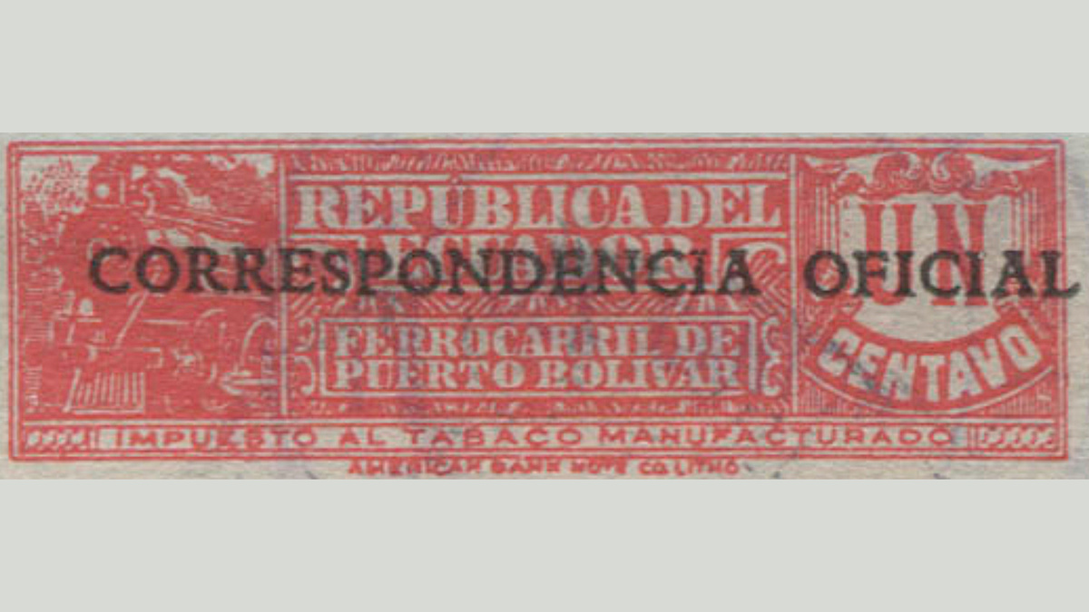 1. Эквадор, 1946 год, № D 158. Налоговая марка на табак. Такой марки нет!