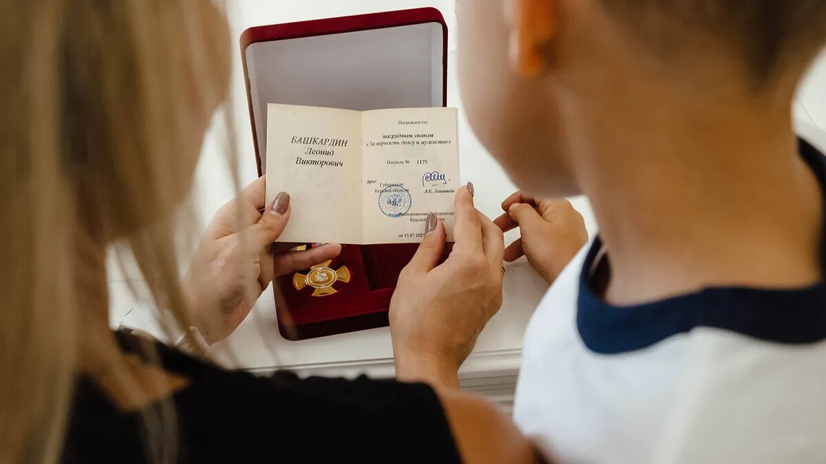   @Hinshtein / Telegram- Награда Леонида Башкардина