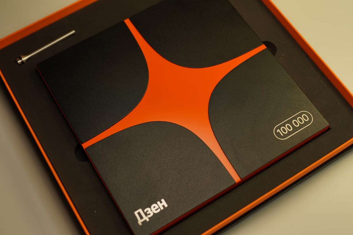 Сувенир от Дзена! Пока не получил...