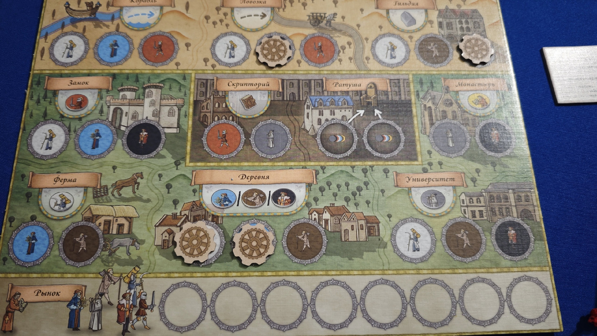 Настольная игра "Орлеан"