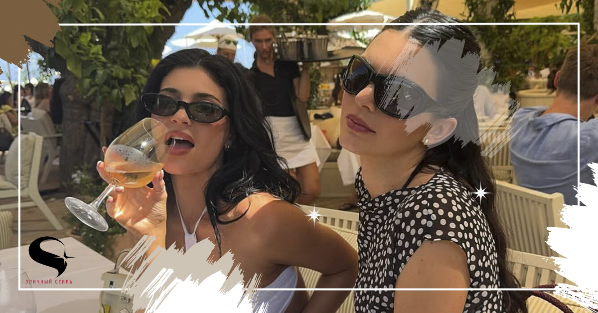 Лето Кендалл и Кайли: 4 тренда из летнего гардероба сестёр, которые могут вдохновить