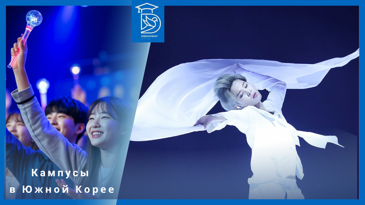 Коллаж автора