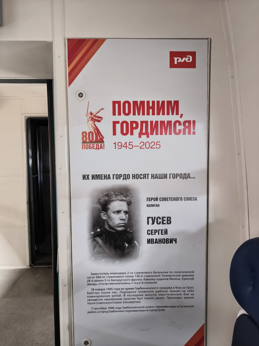 -20