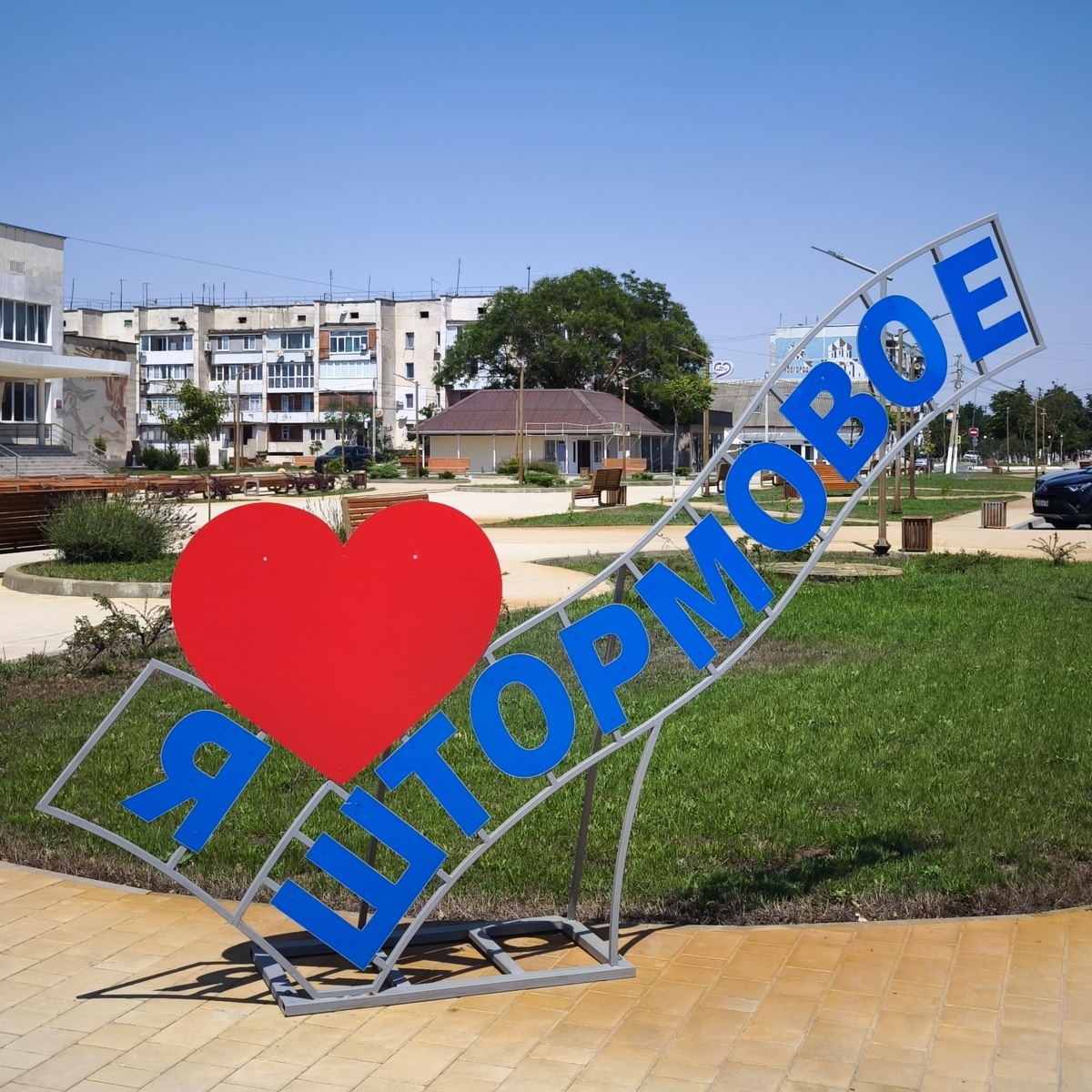 Фото автора, Крым 2025