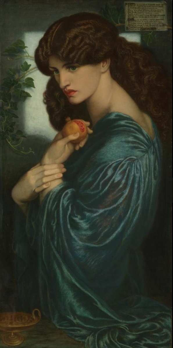 Прозерпина