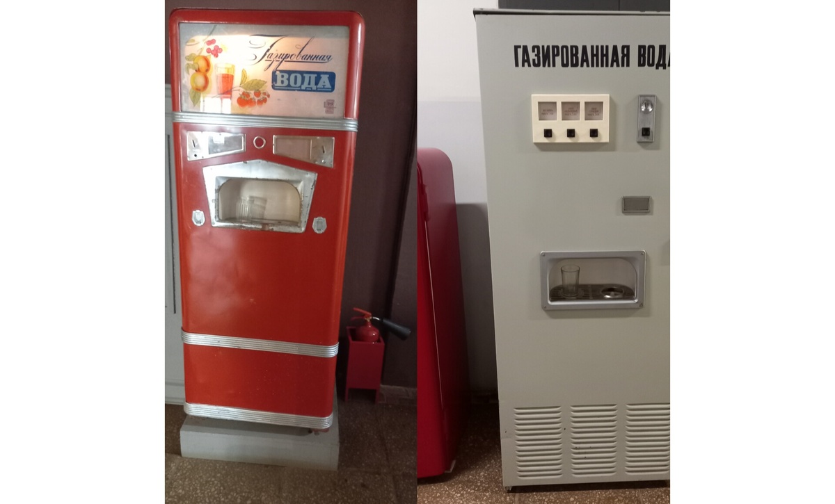 Автоматы с газированной водой. Фото автора.