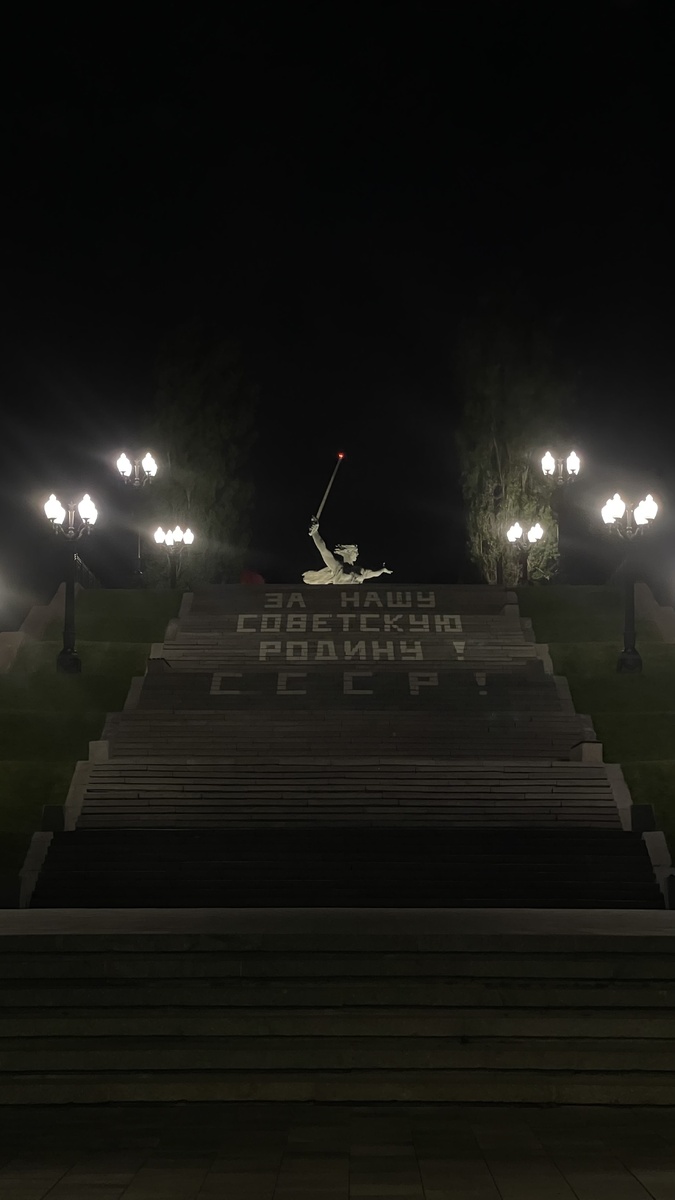 Волгоград. Родина Мать ночью.