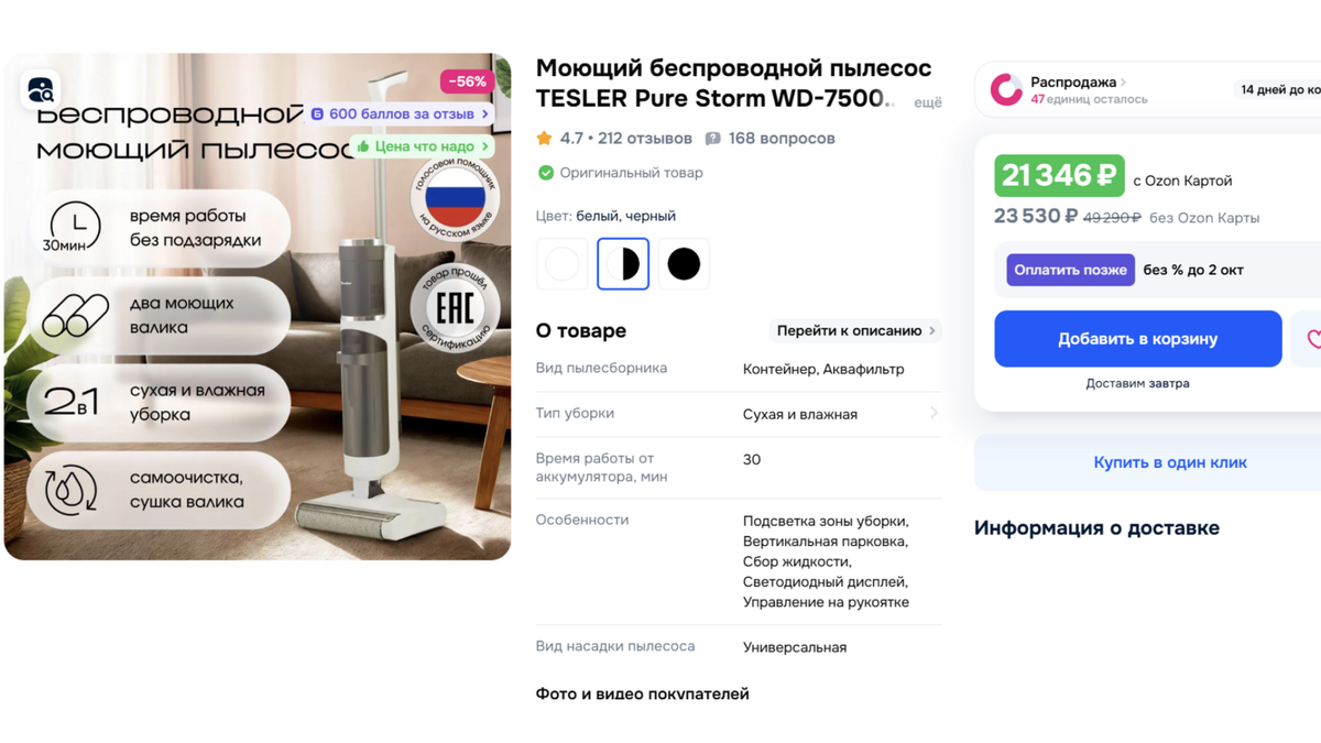 -2