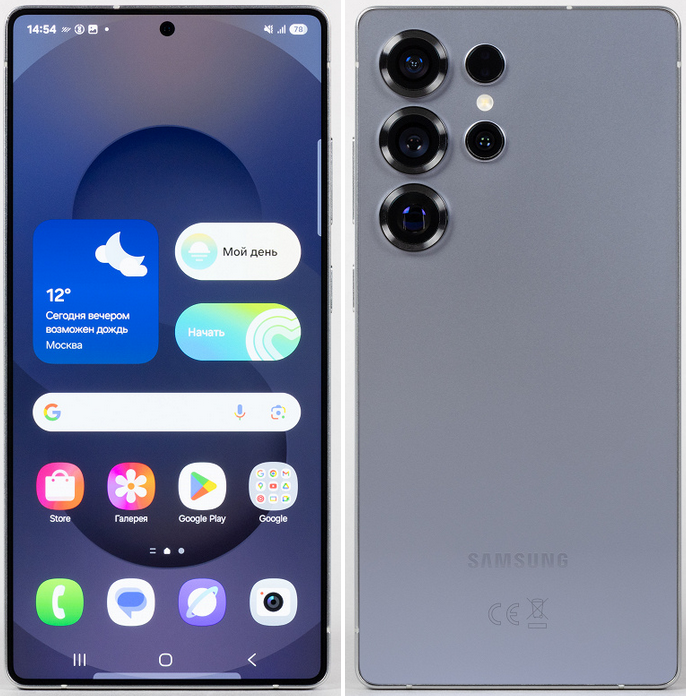 Смартфон: Samsung Galaxy S25 Ultra