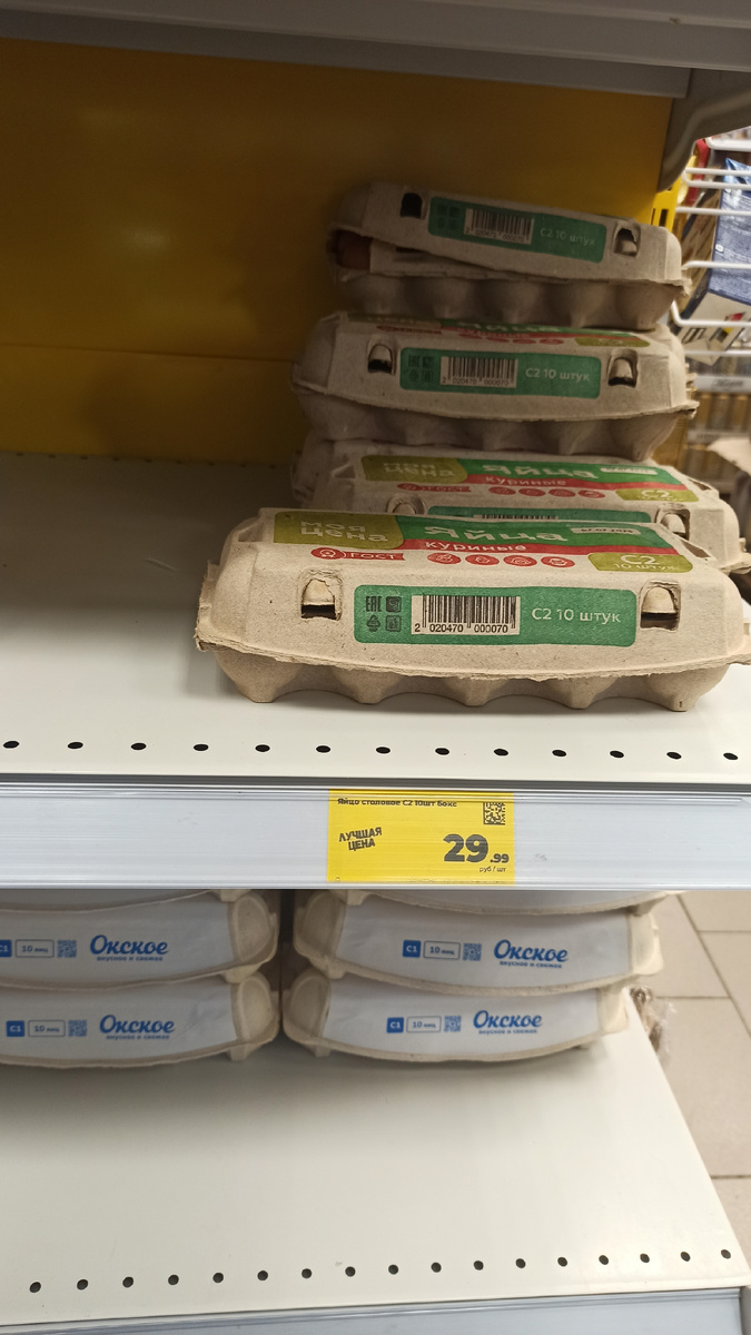 Сегодня в Магните сфотографировала 