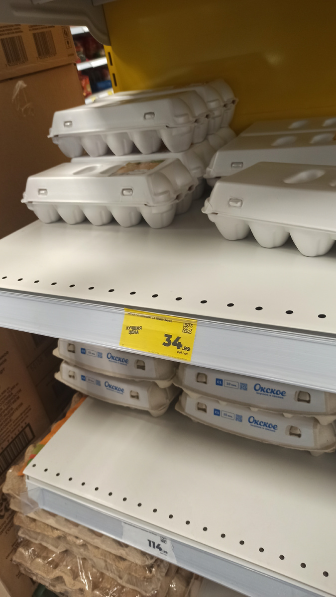 Тоже наш  магазин Магнит