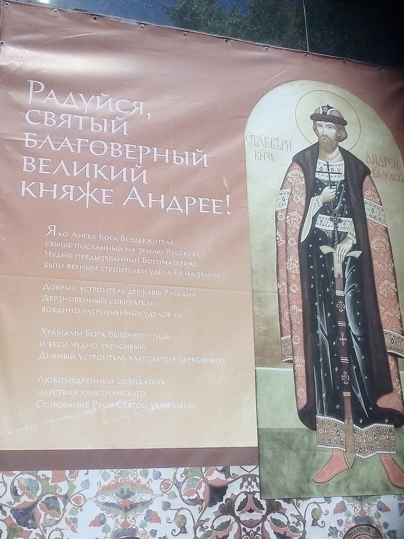 Фото сделано автором во время первого пребывания в Свято-Боголюбском монастыре 2-4 июня 2021 года