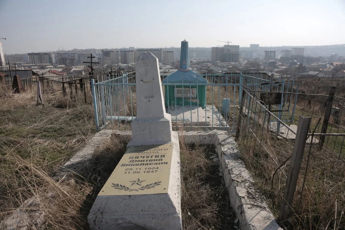 Фото: соцсети