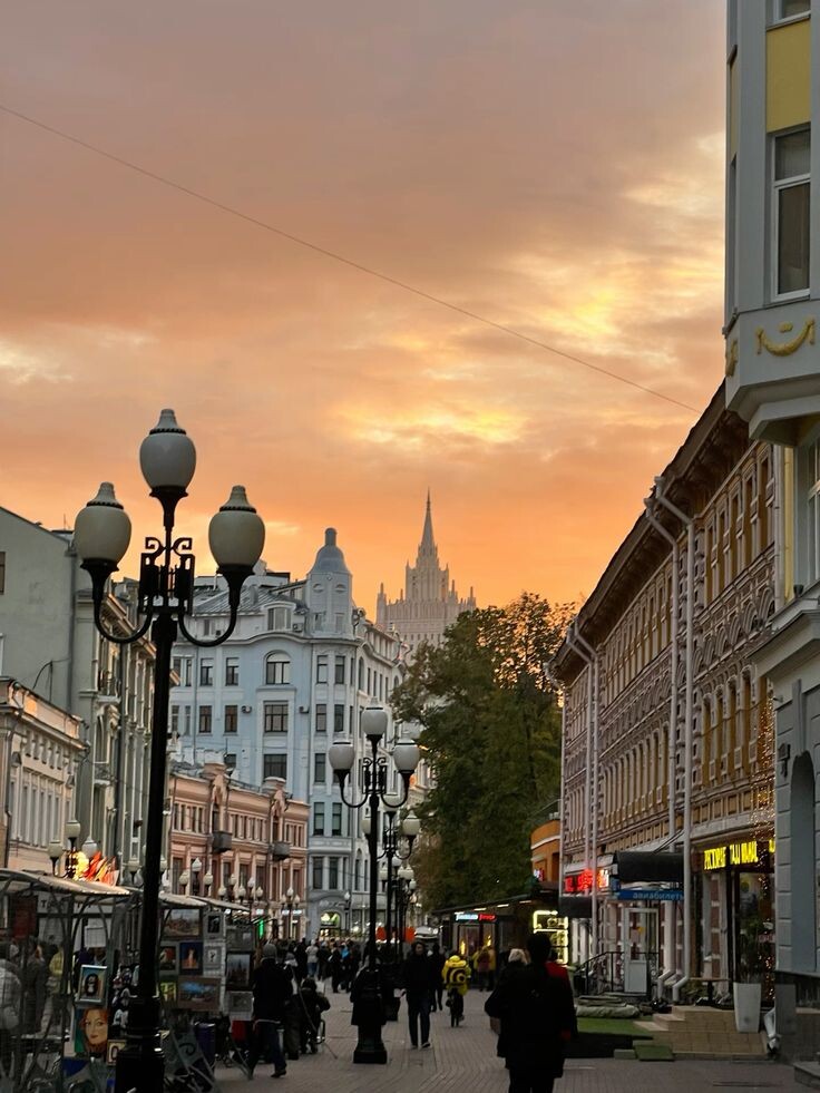 Начало арбат