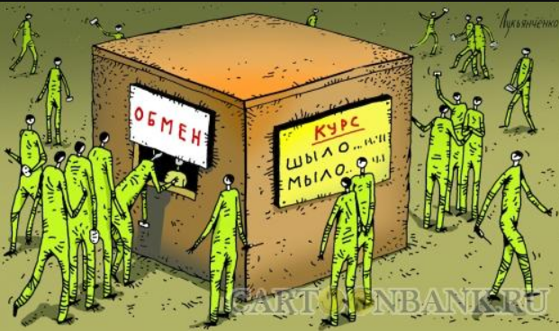 Источник https://www.anekdot.ru/authors/?a1=Лукьянченко%20Игорь