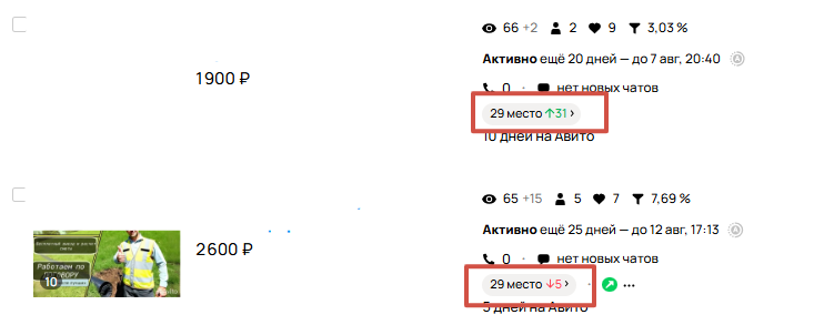 Пример этой функции из аккаунта.