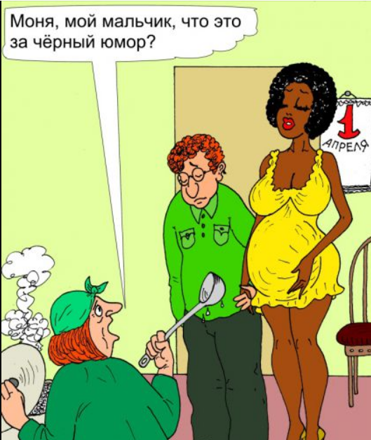 Источник https://www.anekdot.ru/authors/?a1=Валерий+Каненков