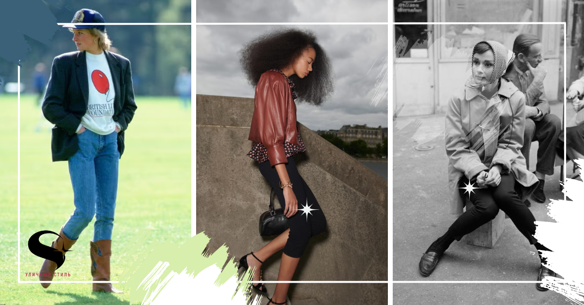 Сочетание объемного жакета и узких брюк – один из самых модных выборов 2025 года