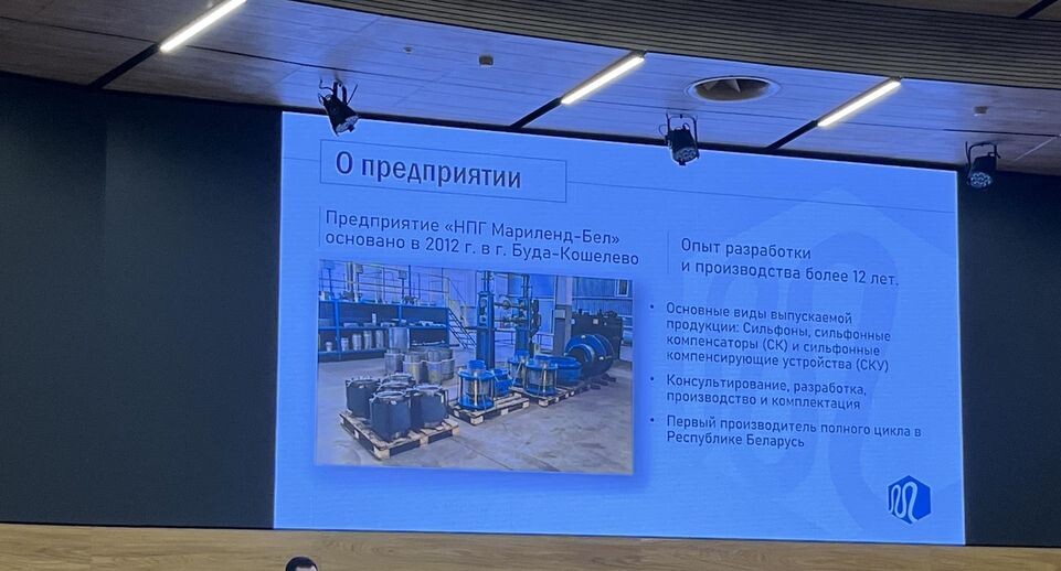    Минэнерго МО