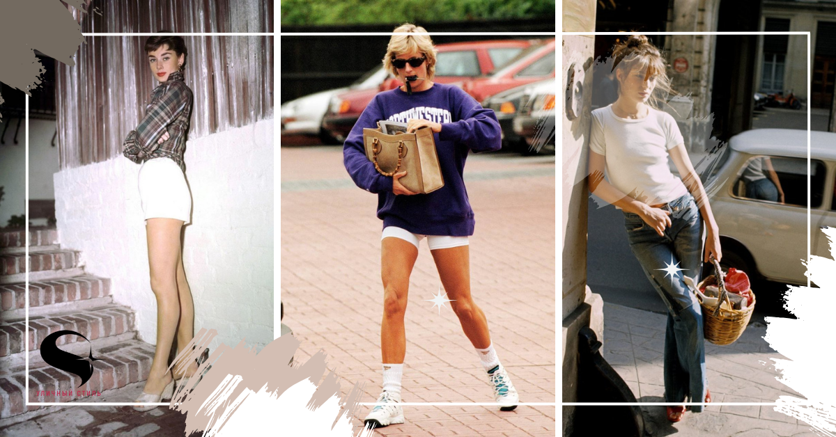 Как одевались в жару Мэрилин Монро, принцесса Диана, Джейн Биркин, Одри Хепберн и Джейн Фонда