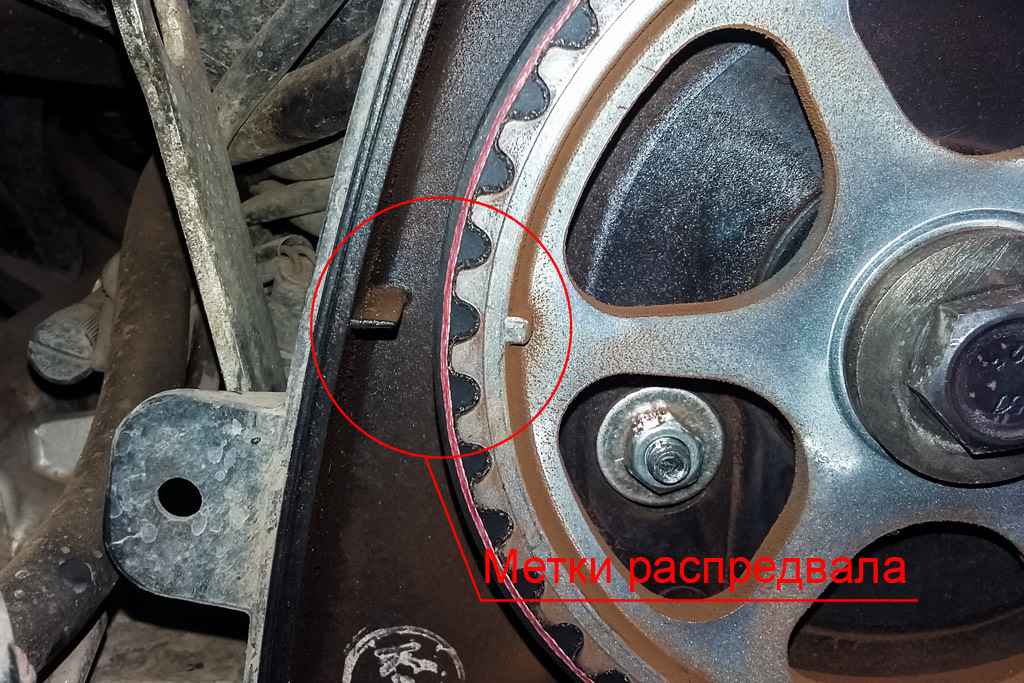 Метки на шкиву ГБЦ