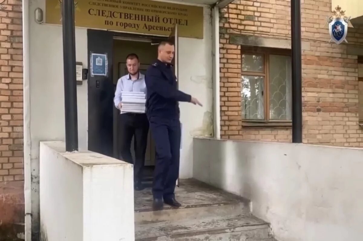    Суд Арсеньева рассмотрит уголовное дело о взяточничестве на экзамене по ПДД