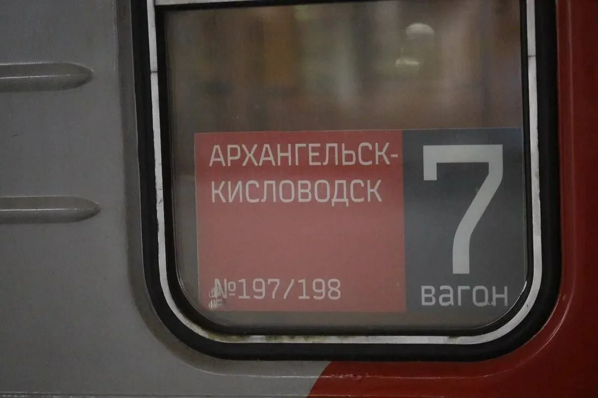 Фото с сайта https://tgstat.ru/en/channel/@nordecon/22321. Взято с Яндекс.Картинки