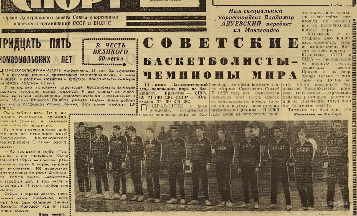    Фото: Архив Национальной электронной библиотеки