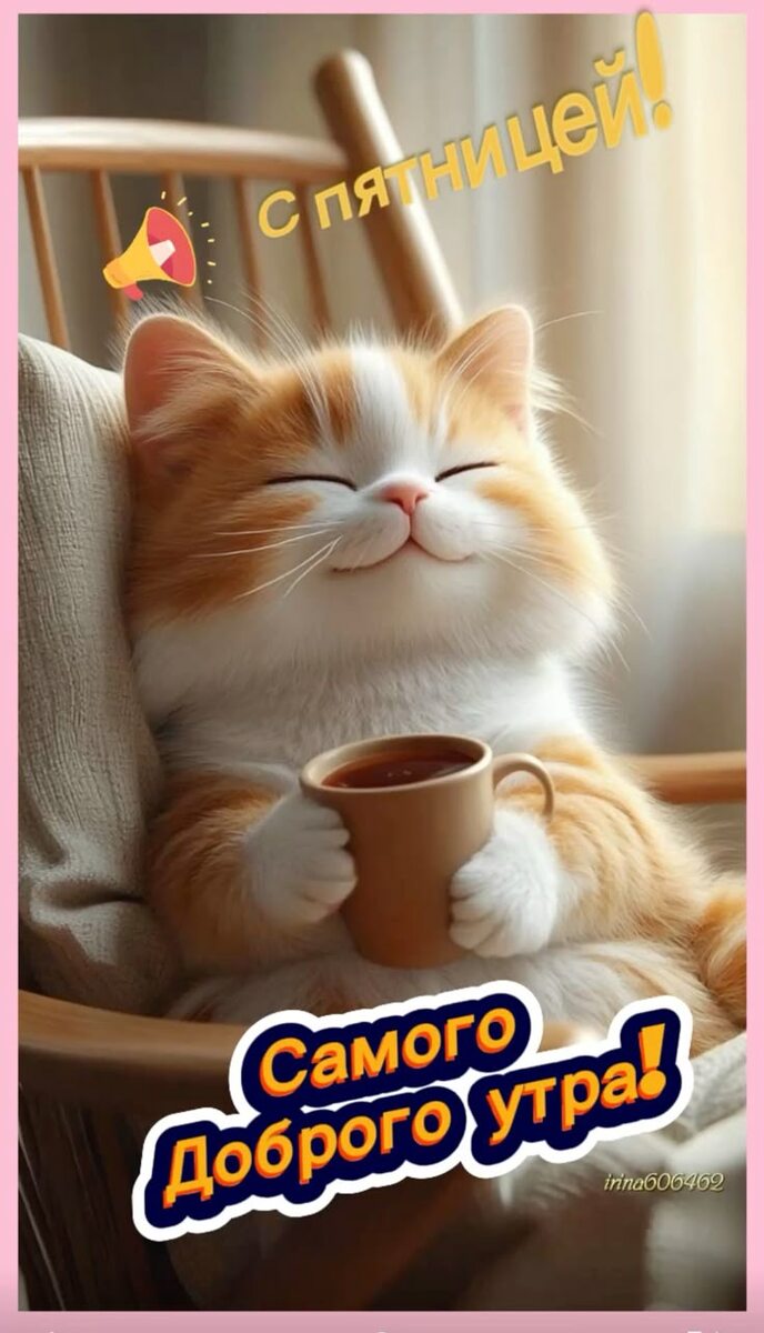 Из открытого источника.