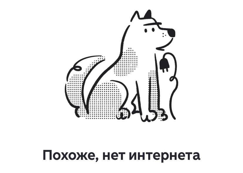 Заглавная, стиль, автор - Дзен