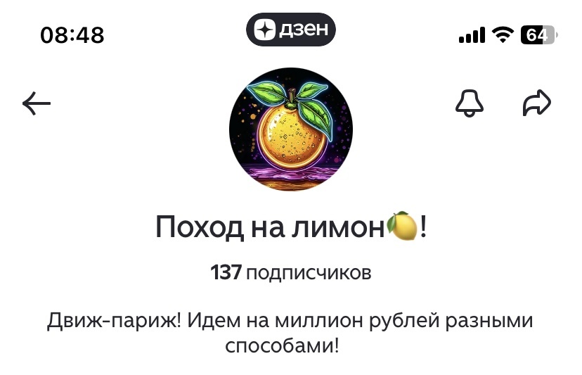 Шапка профиля моего