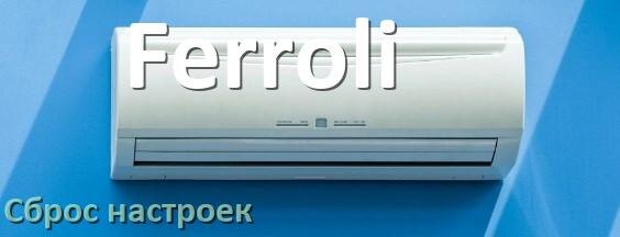 
Как сбросить настройки кондиционера Ferroli до заводских через пульт