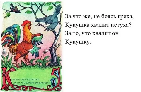 инет