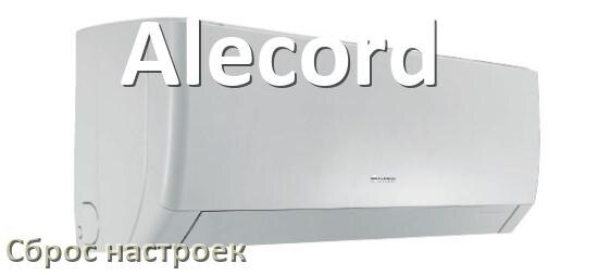 
Как сбросить кондиционер Alecord до заводских настроек через пульт