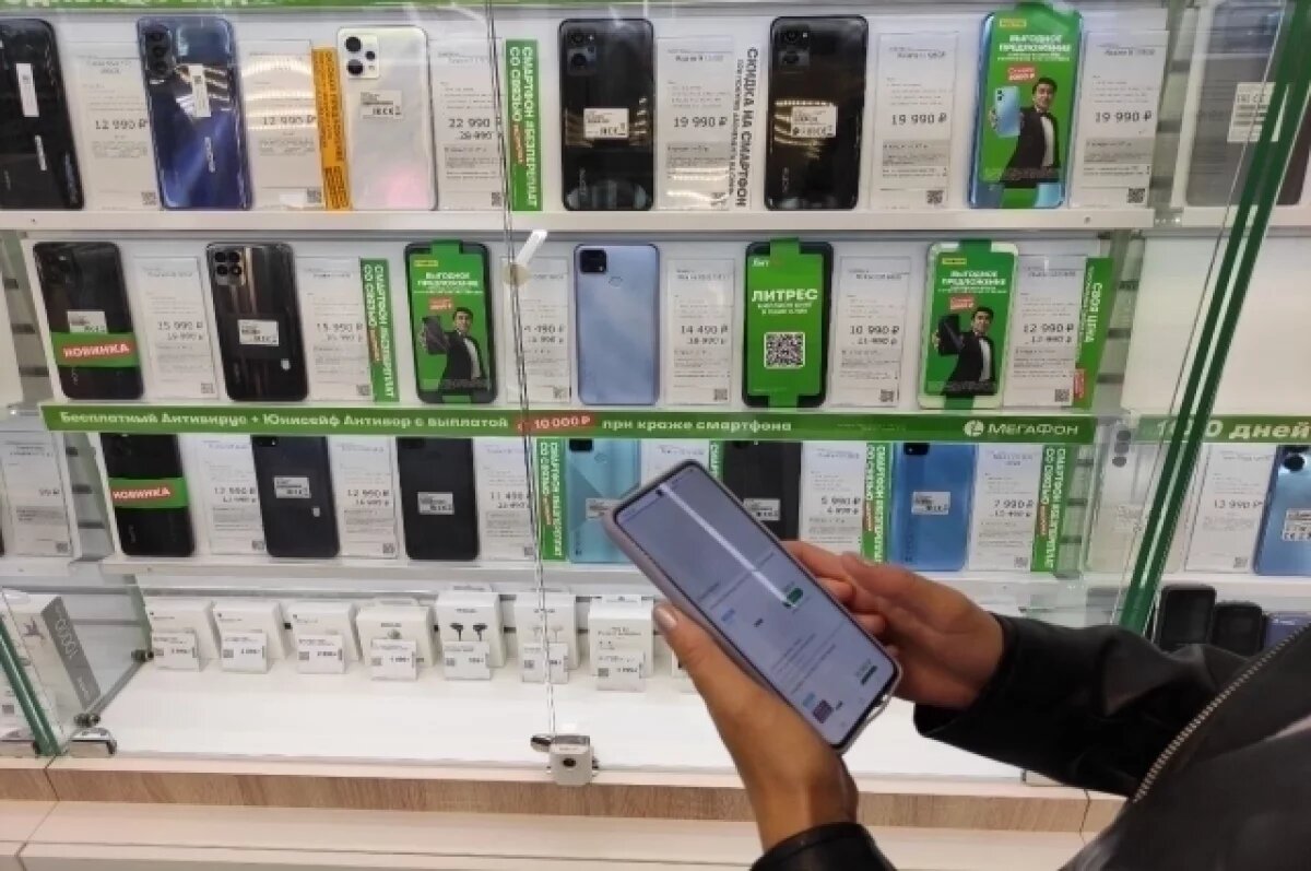    Новосибирцам напомнили об опасности хранения личных данных в смартфоне