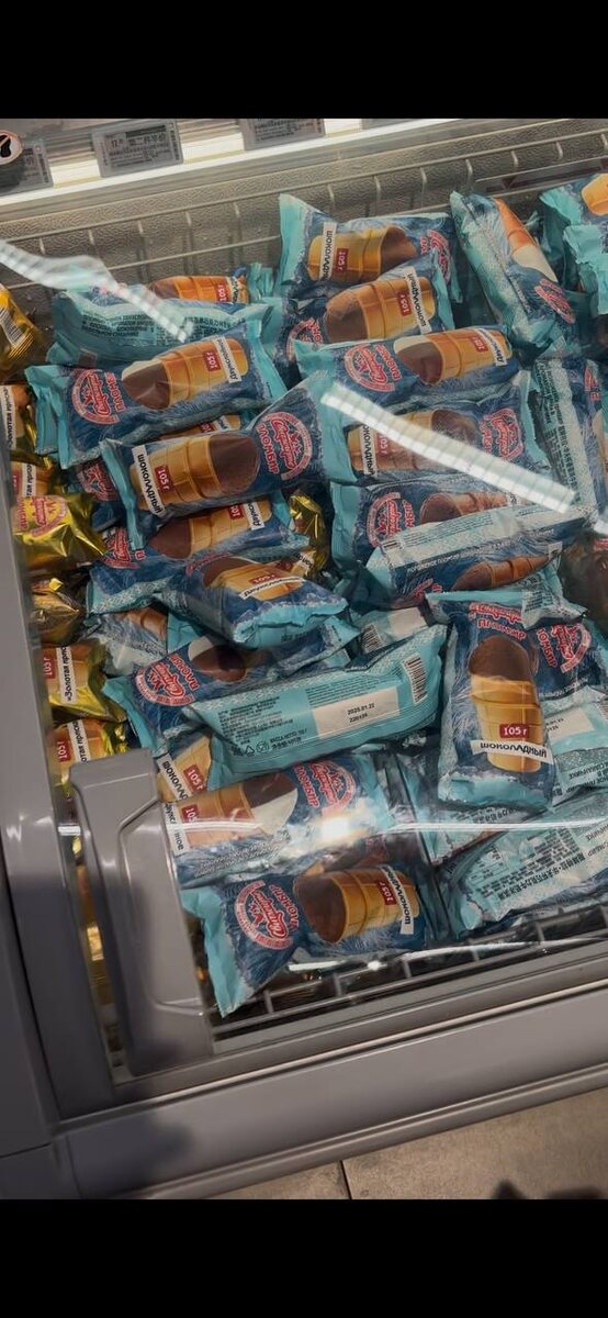 Российское мороженное в китайских магазинах. Стоит порядка 200 рублей за стаканчик.