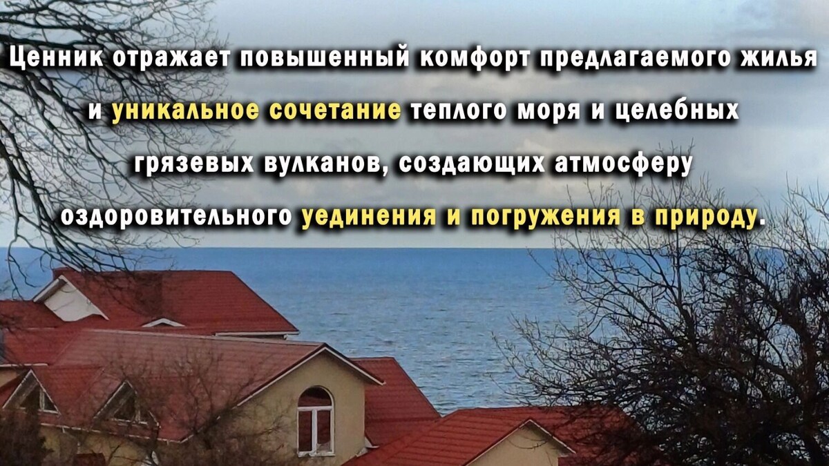     Источник: kubanpress.ru