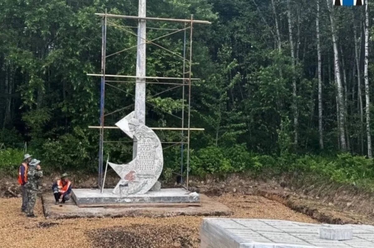    На Сахалине приведут в порядок памятный знак «50-я параллель»