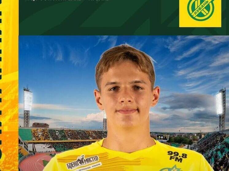     t.me/pfckuban_official