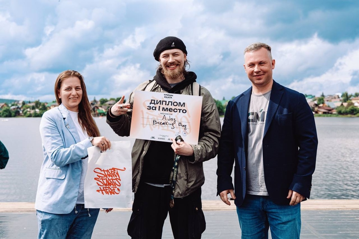 Фото: Департамент молодежной политики Свердловской области